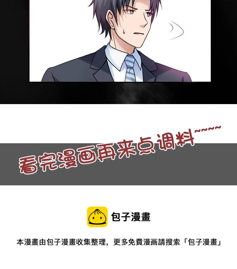 第98话 药  上-第195话