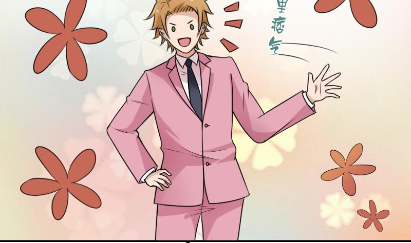 第99话 防不胜防 上-第197话