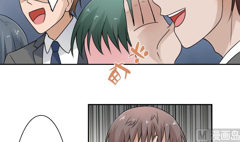 第99话 防不胜防 上-第197话