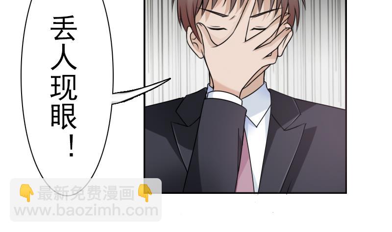 第99话 防不胜防 上-第197话