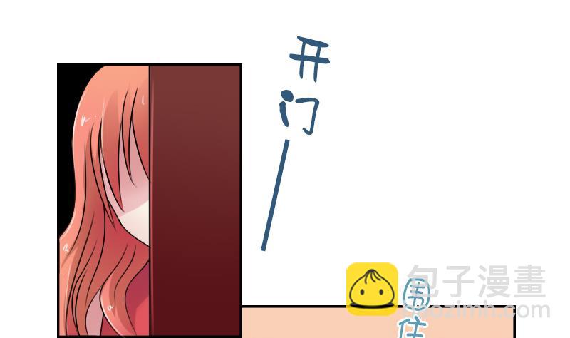 第99话 防不胜防 上-第197话