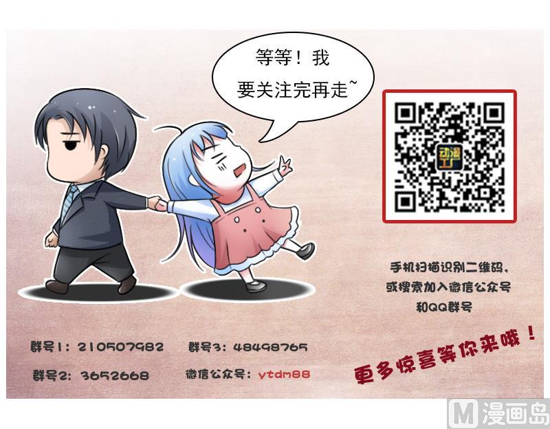 第99话 防不胜防 上-第197话