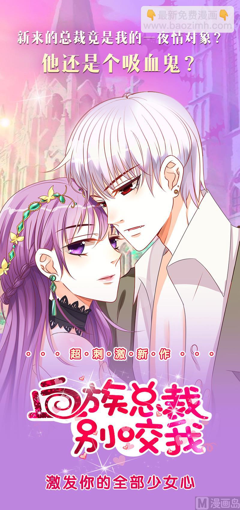 第99话 防不胜防 上-第197话