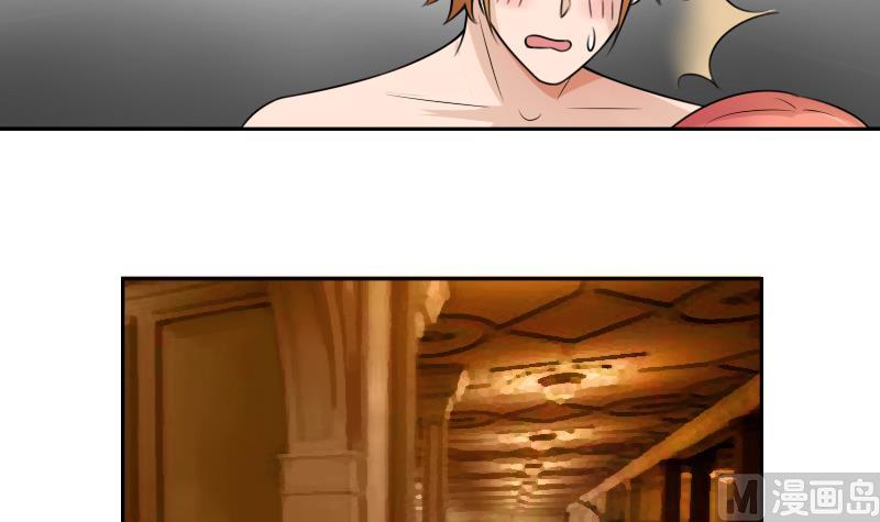 第99话 防不胜防 上-第197话