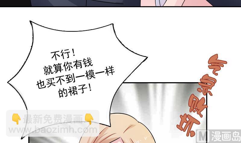 第100话 女佣 上-第199话