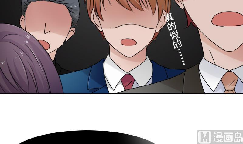 第100话 女佣 上-第199话