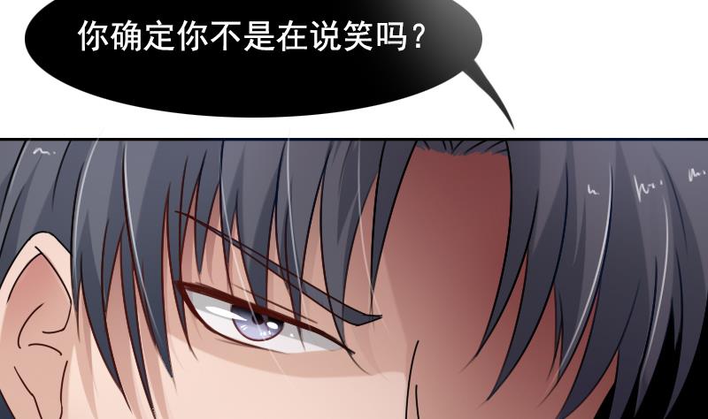 第100话 女佣 上-第199话