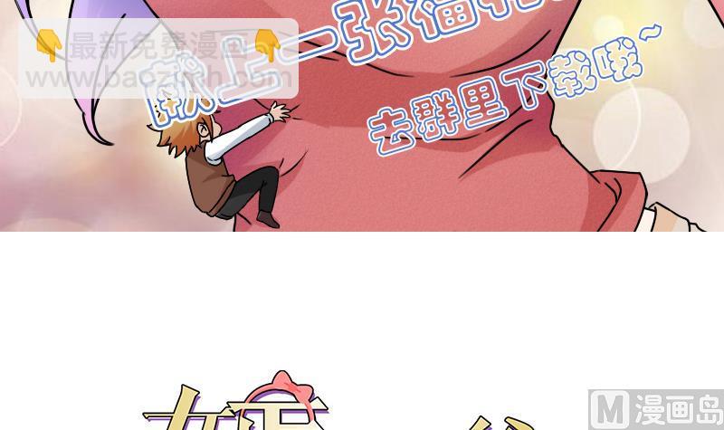 第100话 女佣 上-第199话