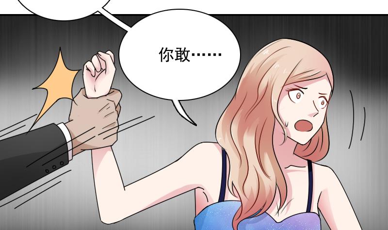 第100话 女佣 上-第199话