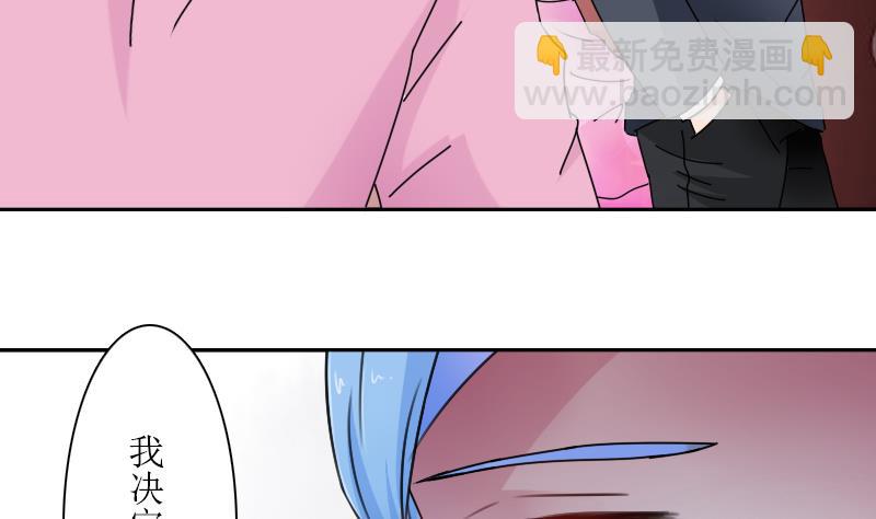 第100话 女佣 上-第199话