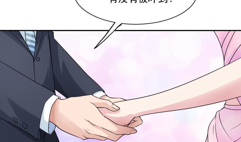 第100话 女佣 上-第199话