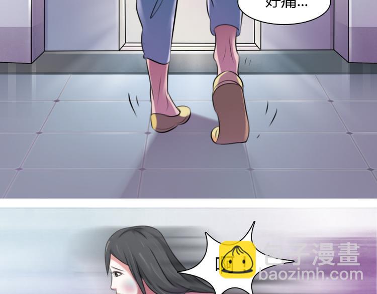 第2话 俊美傲娇贵少爷（上）-第3话