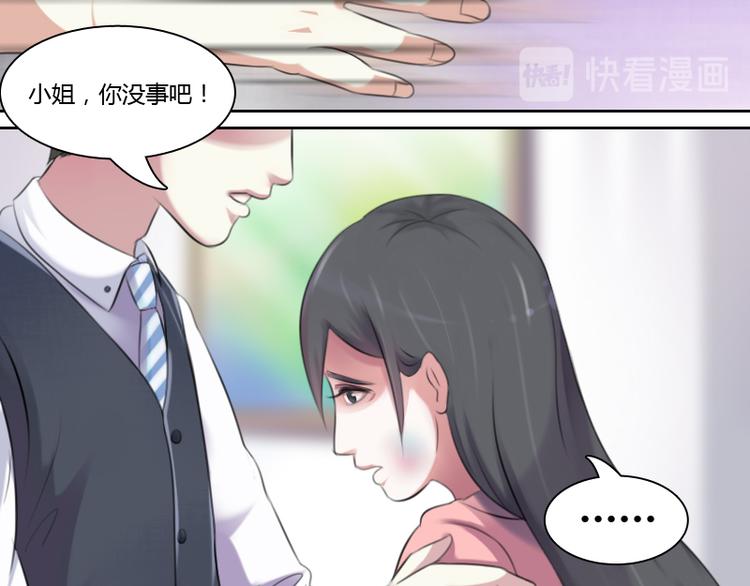 第2话 俊美傲娇贵少爷（上）-第3话