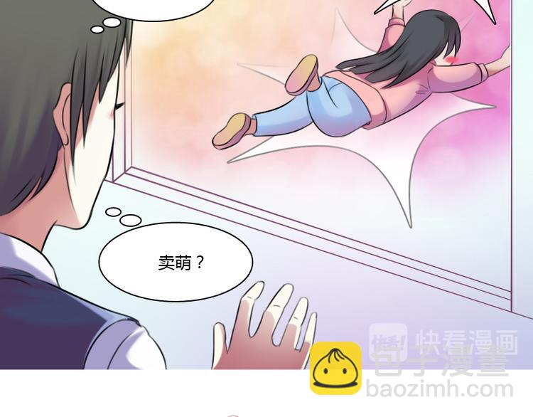 第2话 俊美傲娇贵少爷（上）-第3话