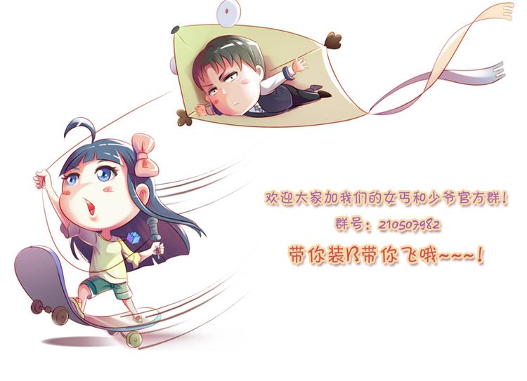 第2话 俊美傲娇贵少爷（上）-第3话