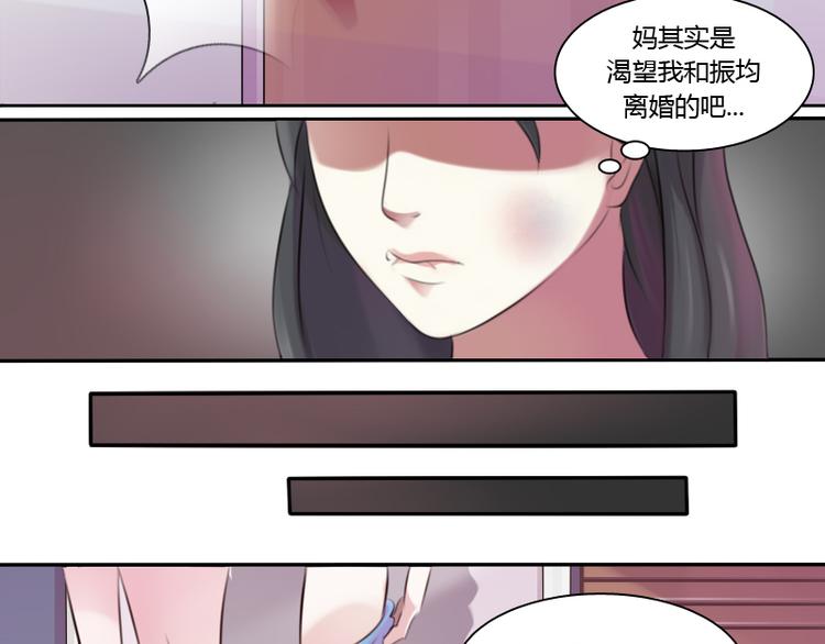 第2话 俊美傲娇贵少爷（上）-第3话