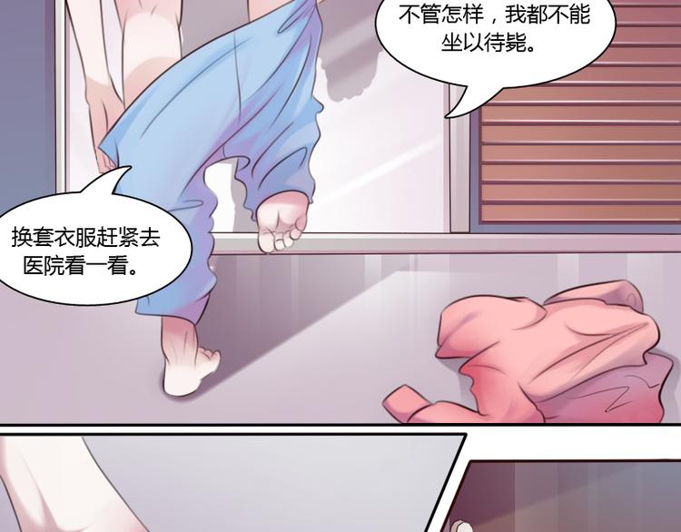 第2话 俊美傲娇贵少爷（上）-第3话