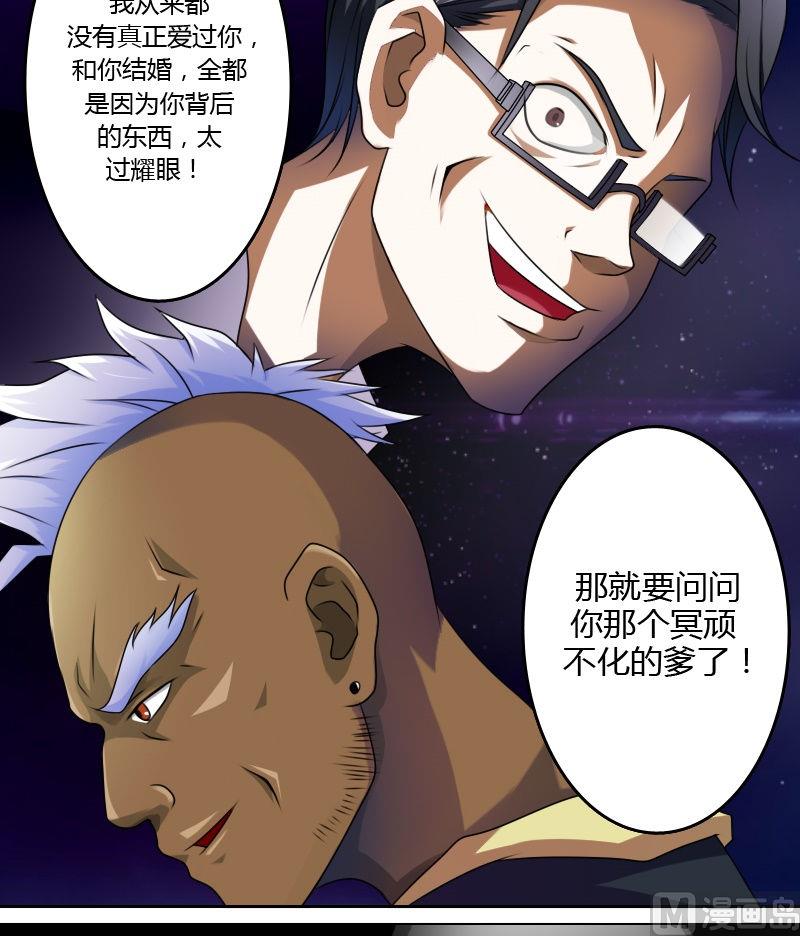 第11话 活体实验（上）-第21话