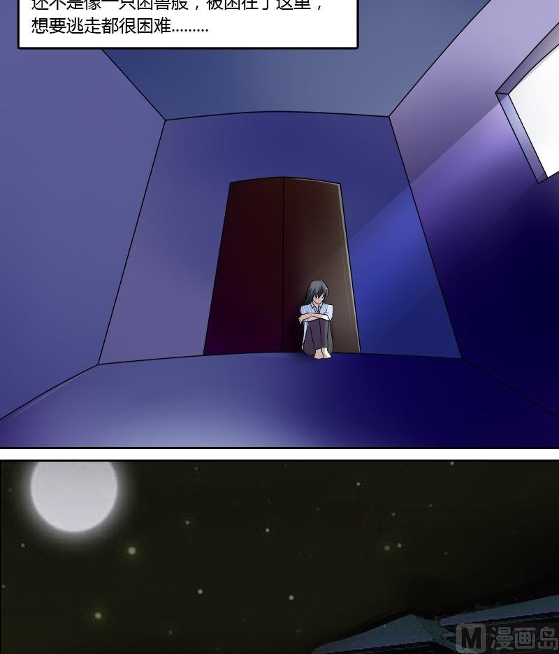 第11话 活体实验（上）-第21话