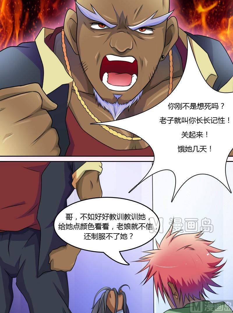 第11话 活体实验（上）-第21话