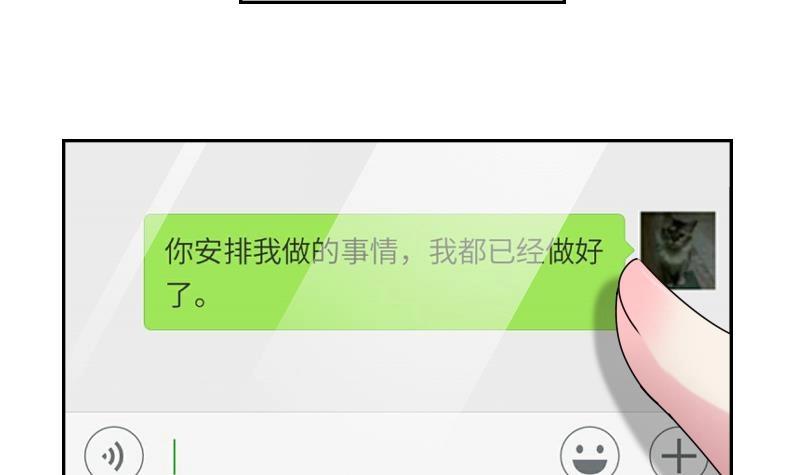 第101话 叫做&ldquo;沧海&rdquo;的男人-第201话