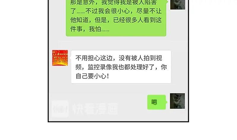 第101话 叫做&ldquo;沧海&rdquo;的男人-第201话