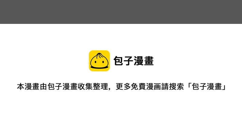 第101话 叫做&ldquo;沧海&rdquo;的男人-第201话