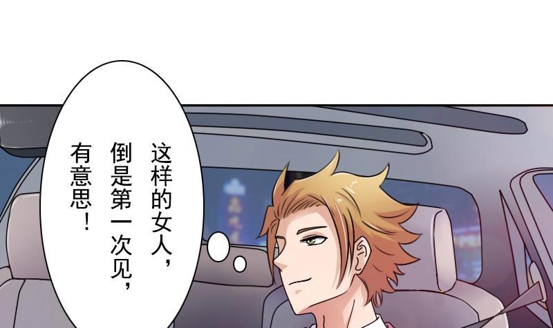 第101话 叫做&ldquo;沧海&rdquo;的男人-第201话