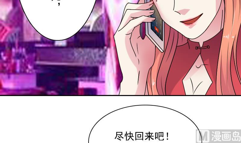 第102话 不好惹的女佣 上-第203话