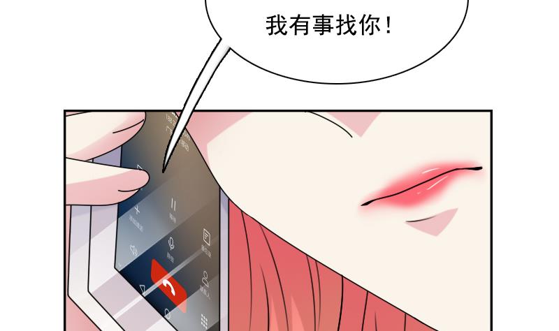 第102话 不好惹的女佣 上-第203话