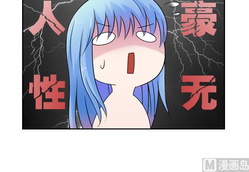 第102话 不好惹的女佣 上-第203话