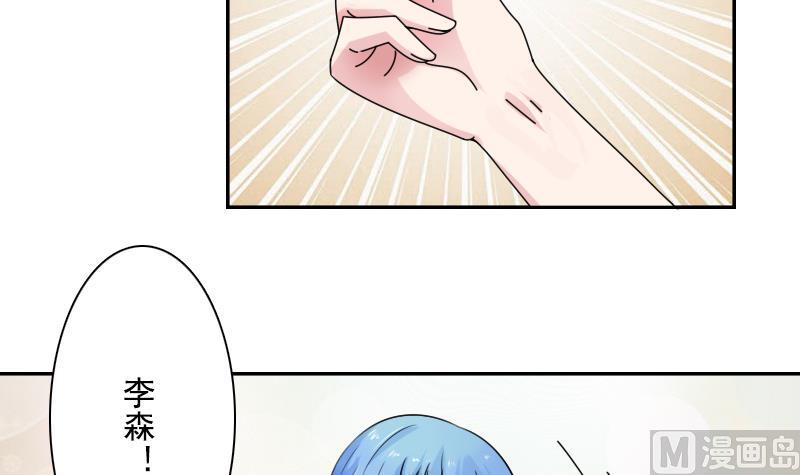 第102话 不好惹的女佣 上-第203话