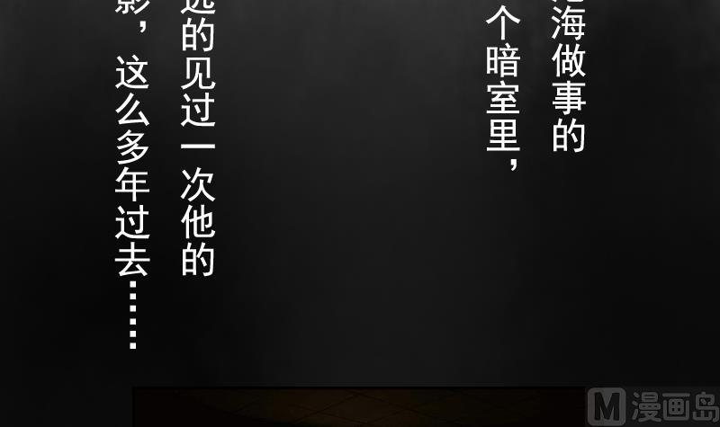 第102话 不好惹的女佣 上-第203话