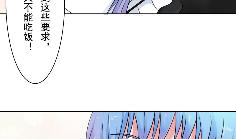 第103话 掐架 上-第205话