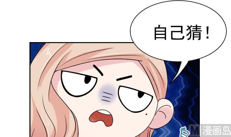 第103话 掐架 上-第205话