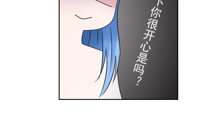 第103话 掐架 上-第205话