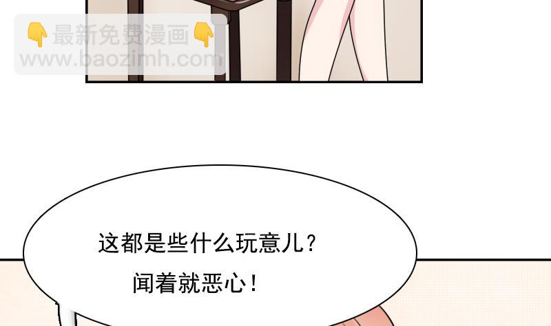 第103话 掐架 上-第205话