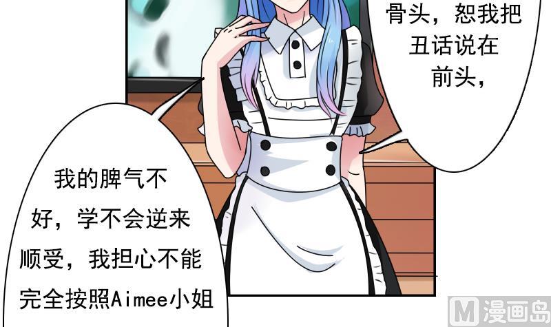 第103话 掐架 上-第205话