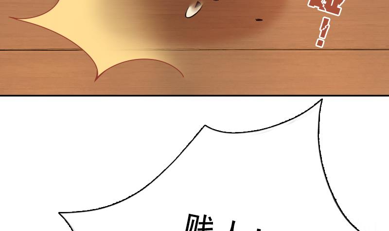 第103话 掐架 上-第205话