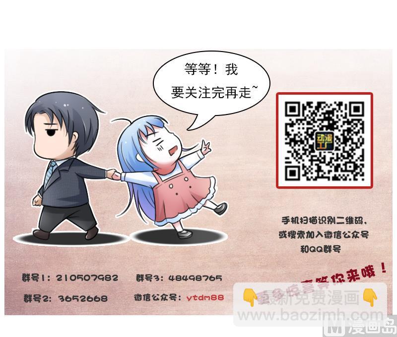 第103话 掐架 上-第205话