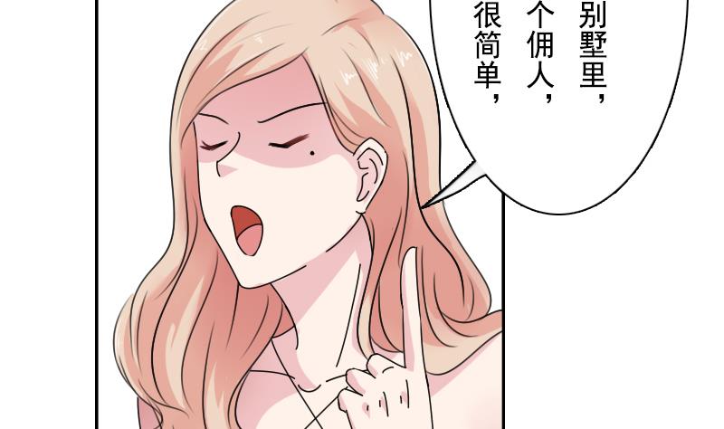 第103话 掐架 上-第205话