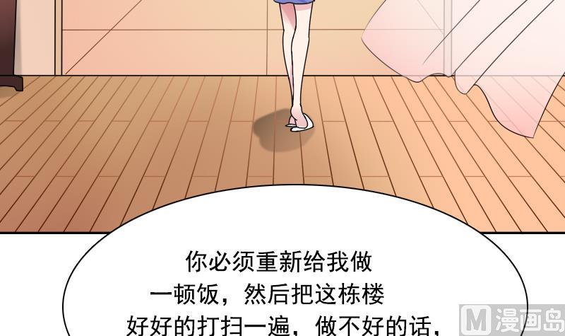 第104话 不容小觑  上-第207话