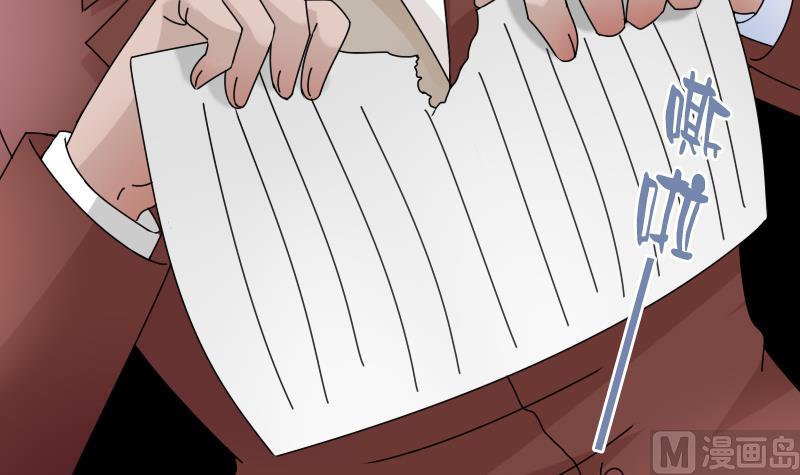 第104话 不容小觑  上-第207话