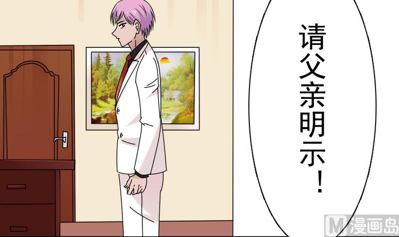 第104话 不容小觑  上-第207话