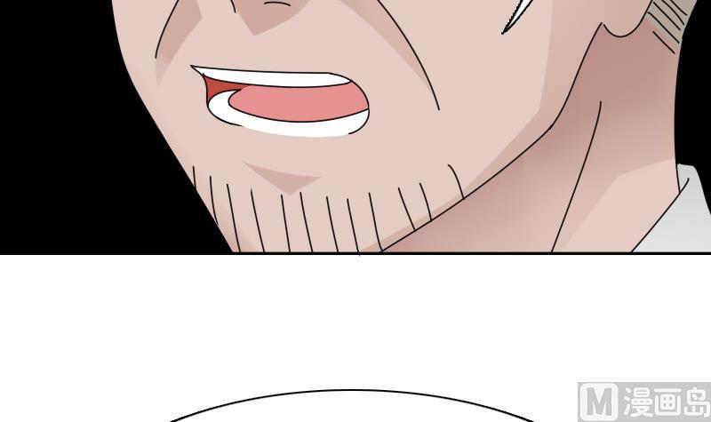 第104话 不容小觑  上-第207话