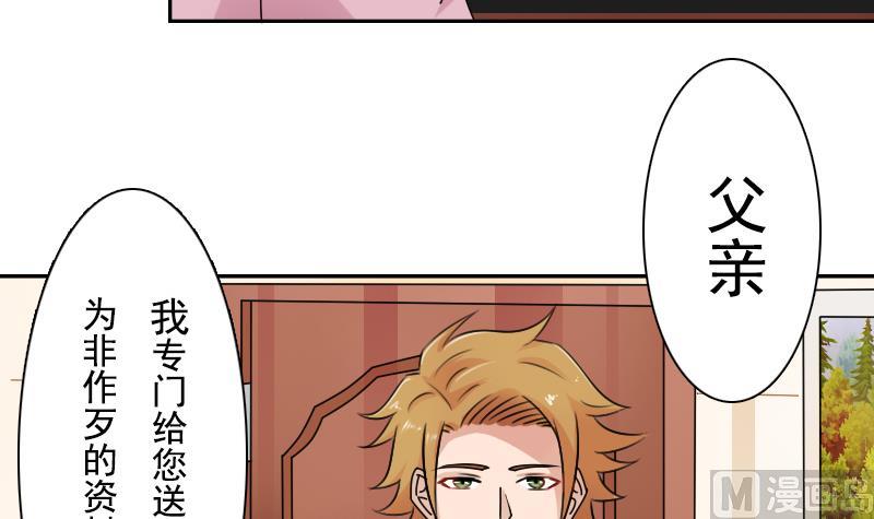 第104话 不容小觑  上-第207话