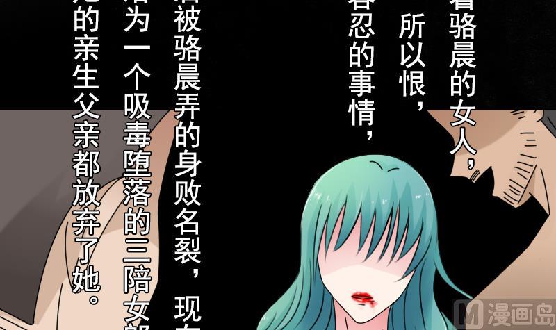 第104话 不容小觑  上-第207话