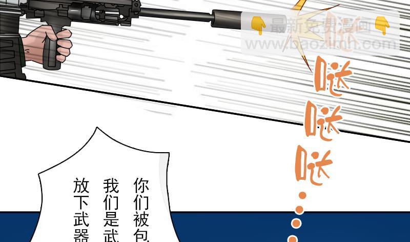 第105话 乱了阵脚 上-第209话