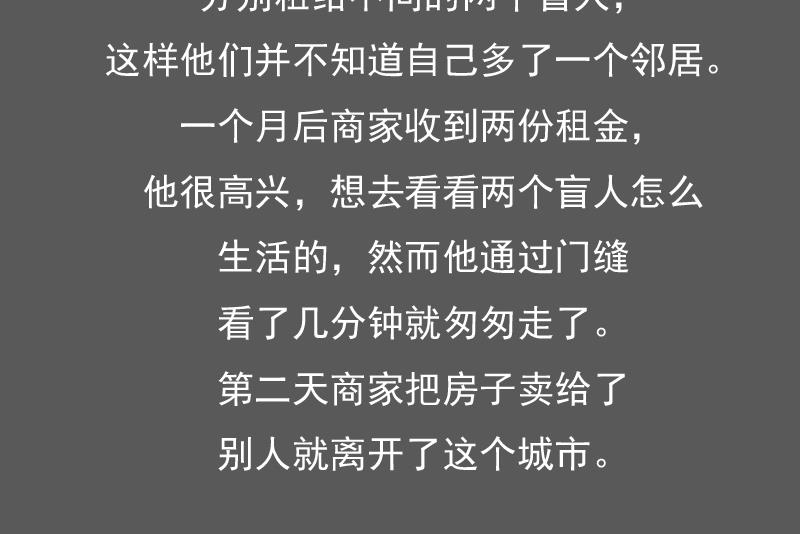 第105话 乱了阵脚 上-第209话