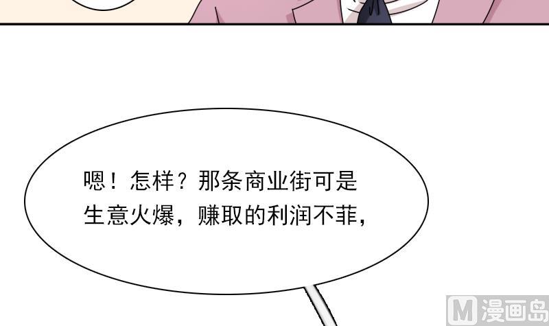 第105话 乱了阵脚 上-第209话